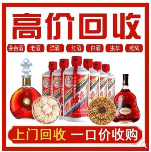 贵南回收茅台酒