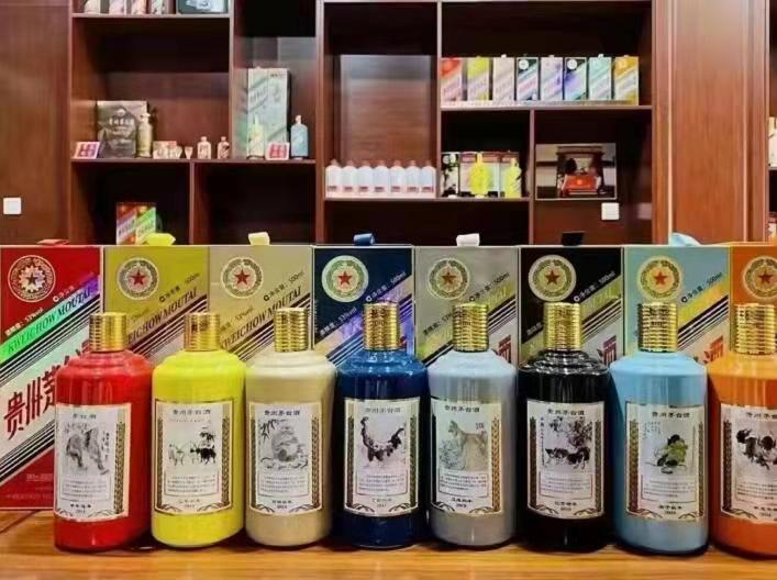 贵南生肖酒回收